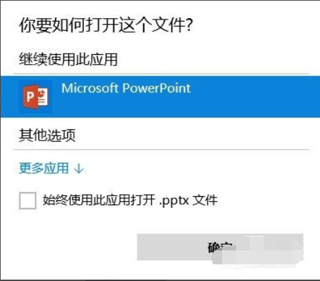 dps文件怎么打開(kāi)