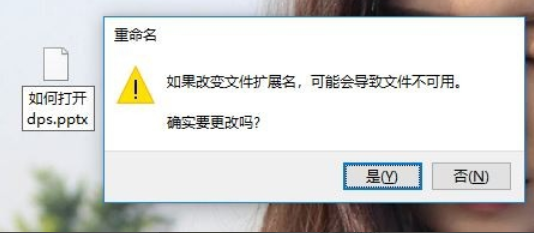 怎么打開(kāi)dps文件