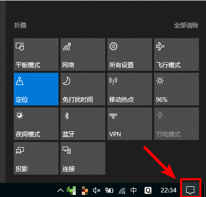 通知欄