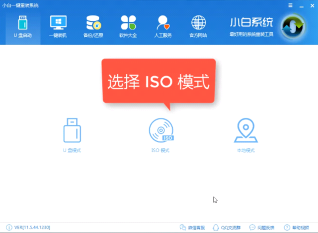 鉆研用u盤如何安裝xp系統(tǒng)
