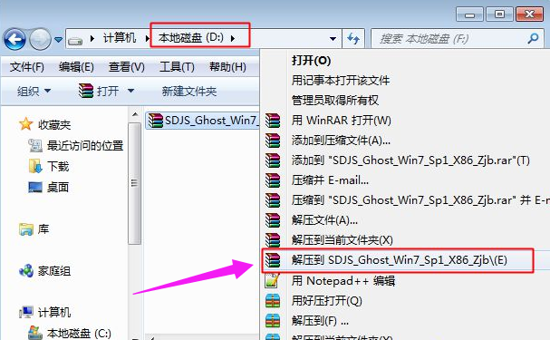 一鍵ghost,手把手教你使用一鍵ghost怎么重裝win7系統(tǒng)