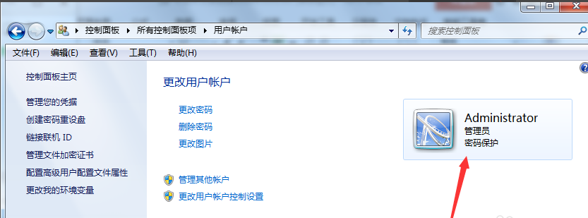 取消電腦開機(jī)密碼