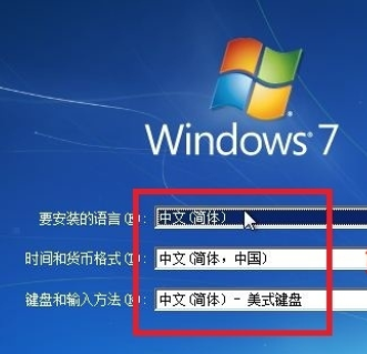 裝系統(tǒng)