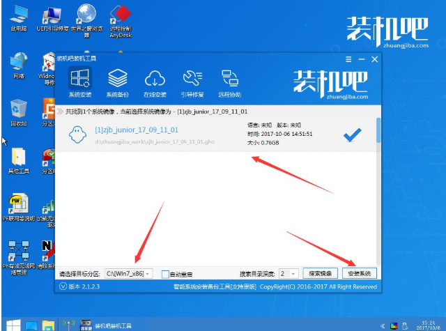 u盤裝系統(tǒng)