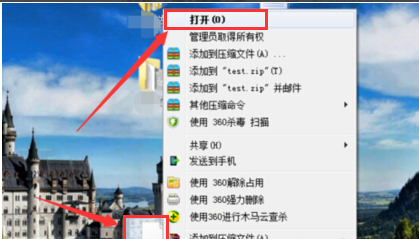 怎么打開jsp