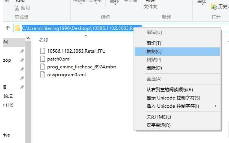 小米手機(jī)刷win10