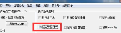 安全模式進不去