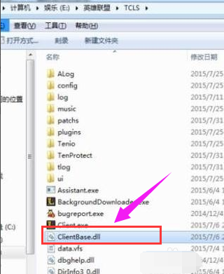 手把手教你解決電腦lol更新包md5校驗(yàn)失敗
