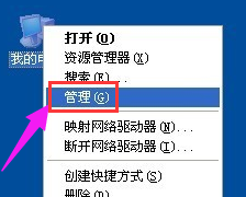 電腦