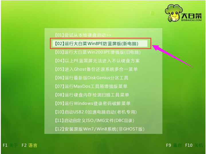 神州筆記本