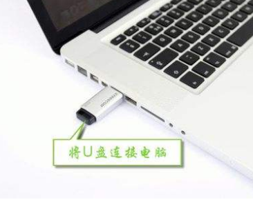u盤寫保護