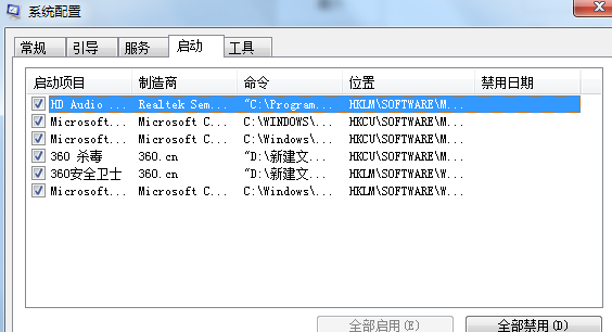 系統(tǒng)優(yōu)化