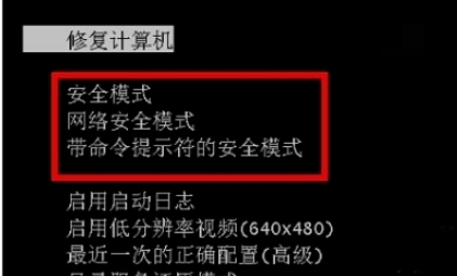 黑屏