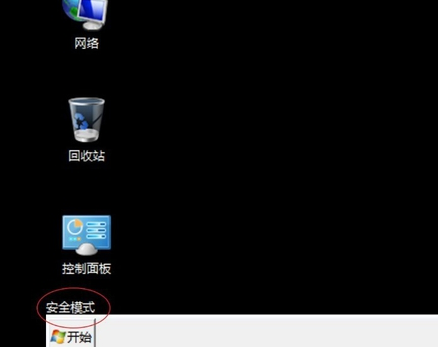 win10如何退出安全模式