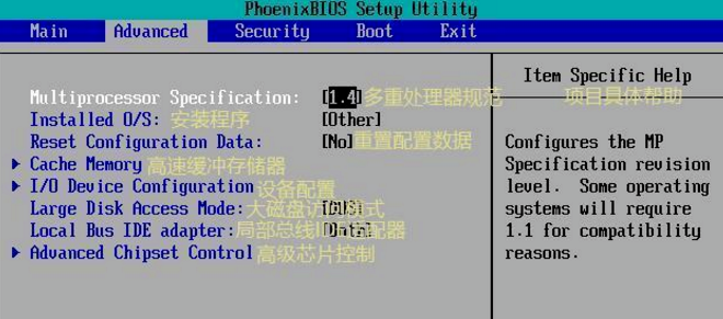 如何進入bios設(shè)置