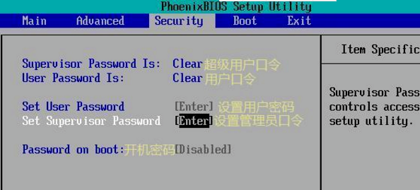 如何進入bios設(shè)置
