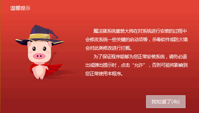 怎么制作系統(tǒng)安裝盤(pán)