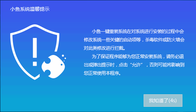 xp系統(tǒng)如何升級(jí)win7