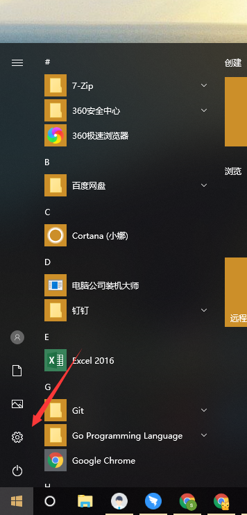 win10系統(tǒng)修復(fù)比較好的方法