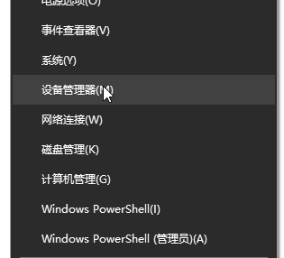 研習(xí)win10聲卡驅(qū)動(dòng)故障沒有聲音怎么辦呢?