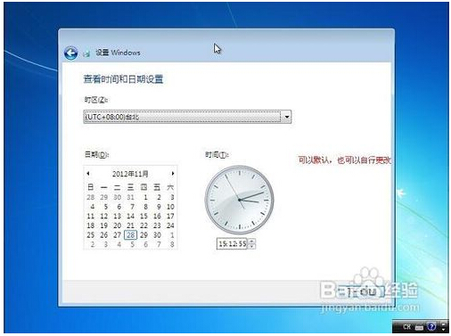 用u盤裝系統(tǒng)