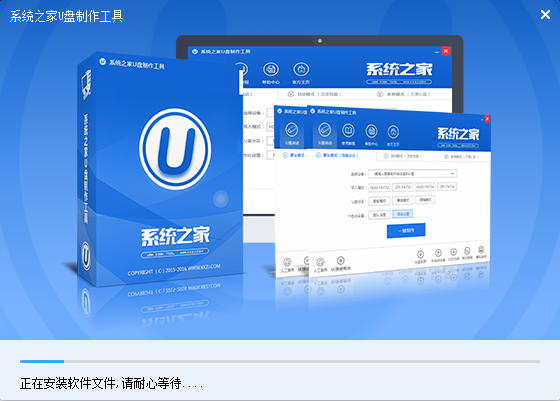 制作u盤維護(hù)工具