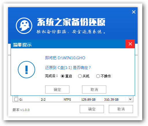 自己制作u盤啟動(dòng)