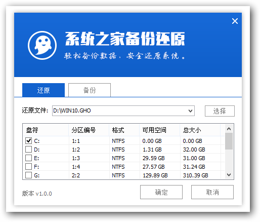 自己制作u盤啟動(dòng)