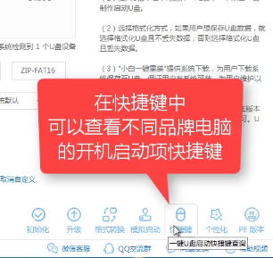 安裝系統(tǒng)