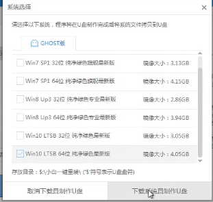 U盤