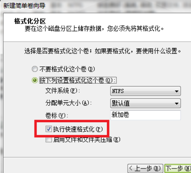 分區(qū)