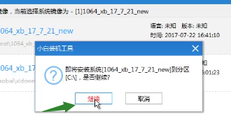 u盤