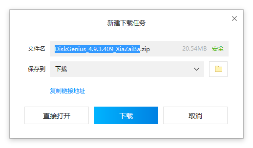 分區(qū)