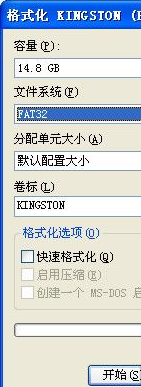 U盤