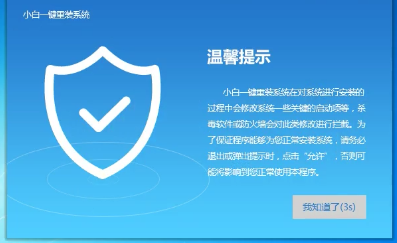 U盤啟動