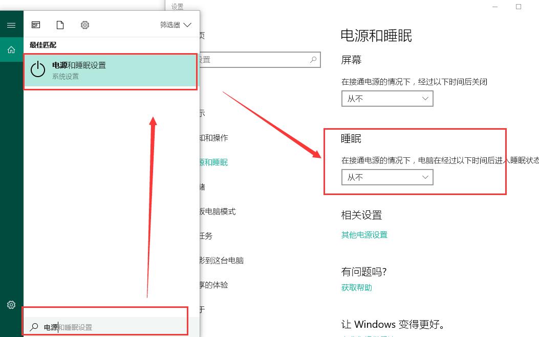 遠程桌面無法連接