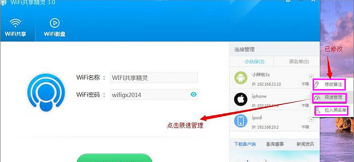 無線網(wǎng)絡(luò)