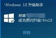 電腦管家