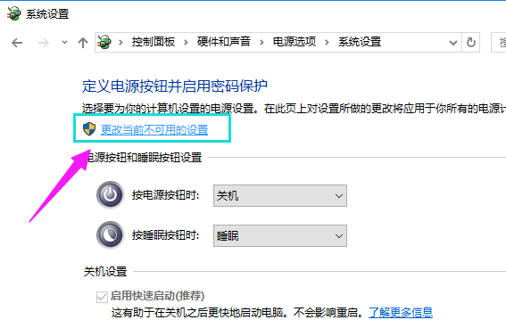 鼠標(biāo)箭頭