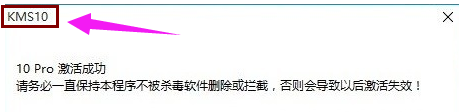 系統(tǒng)激活