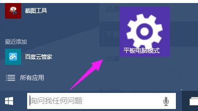 常用設置項
