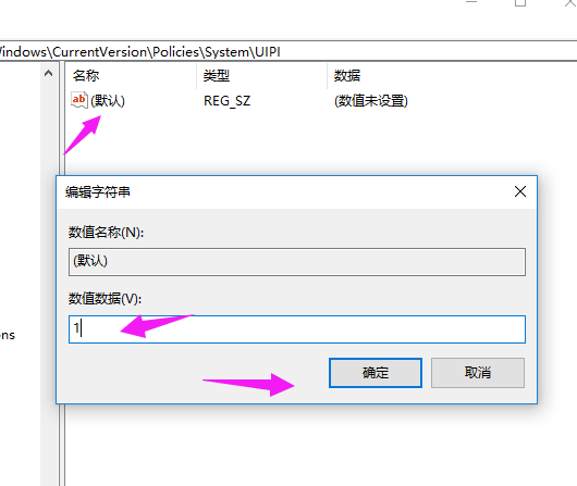 管理員賬戶