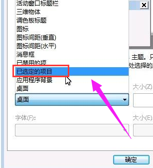 字體
