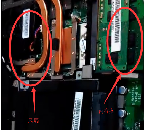 內(nèi)存條