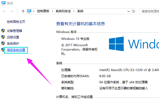 系統(tǒng)內(nèi)存