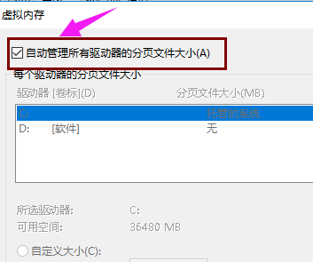系統(tǒng)內(nèi)存