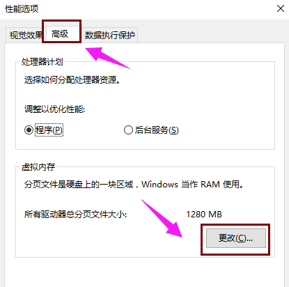 占用內(nèi)存高