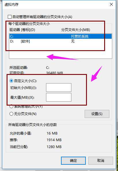系統(tǒng)內(nèi)存