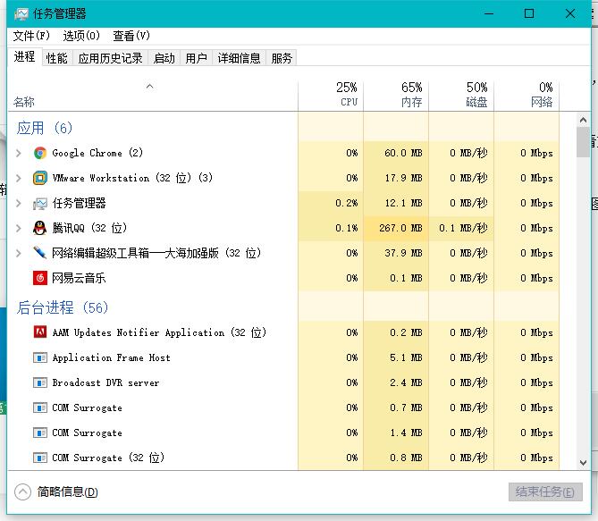 無(wú)法關(guān)機(jī)