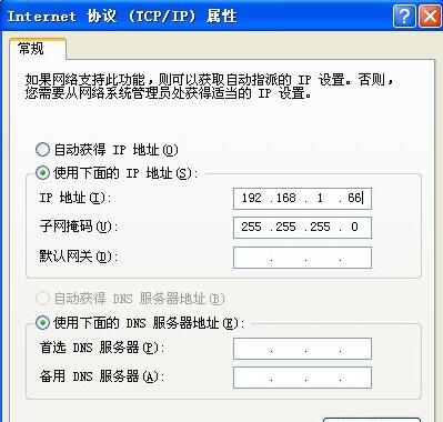 兩臺電腦如何共享文件